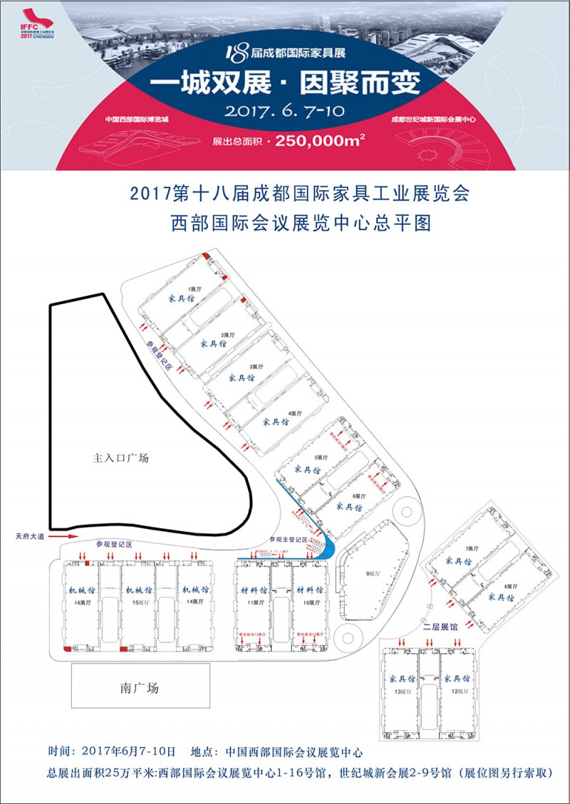 2017博览城总平图