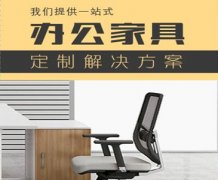 现代办公家具,深圳办公家具厂-深圳市九洲时家具有限公司