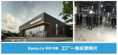 实木油漆家具_板式办公家具-无锡科尔办公家具有限公司