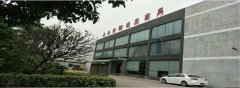  广州欧杰家具有限公司专业办公家具的开发、设计、生产及销售