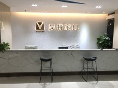 广东办公家具-广东昊特家具有限公司