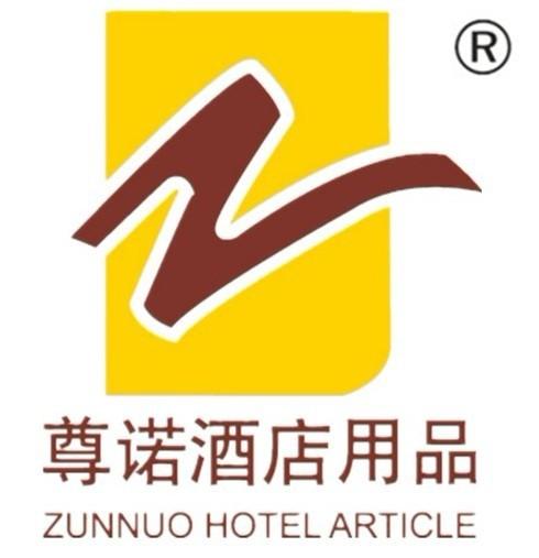 广州尊诺酒店用品有限公司,家用塑料制品,公共环卫设施,安全、防