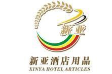 广州市番禺区大石新桠酒店用品经营部,酒店大堂用品,酒店客房用品