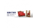 宝居乐家具招商加盟-宝居乐家具